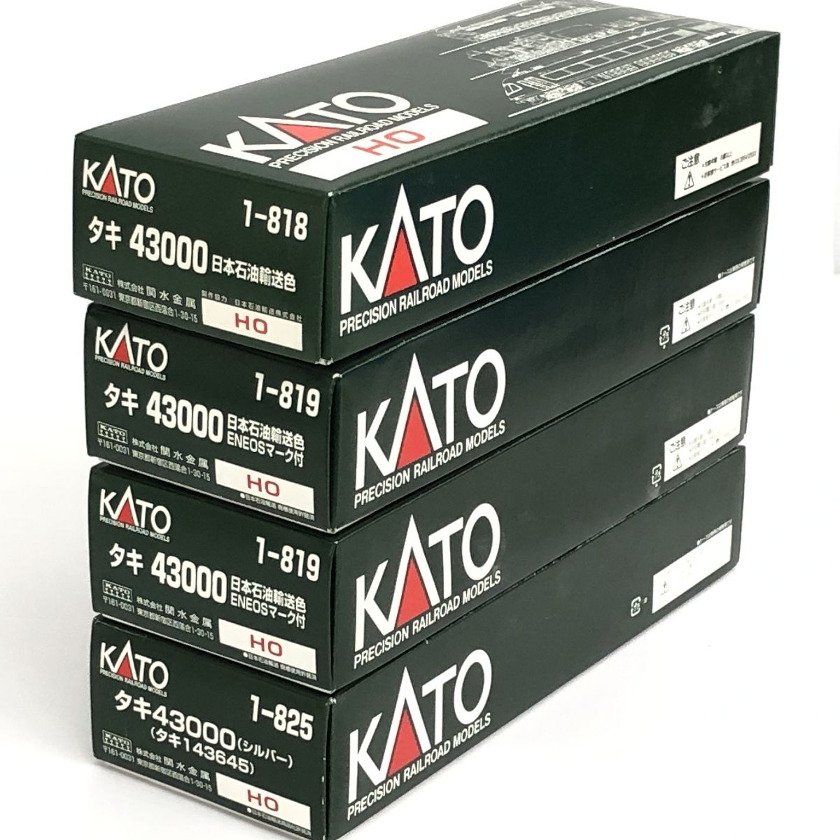 KATO 1-818 1-819 1-825 タキ43000 タンク車 シルバー 日本石油輸送色