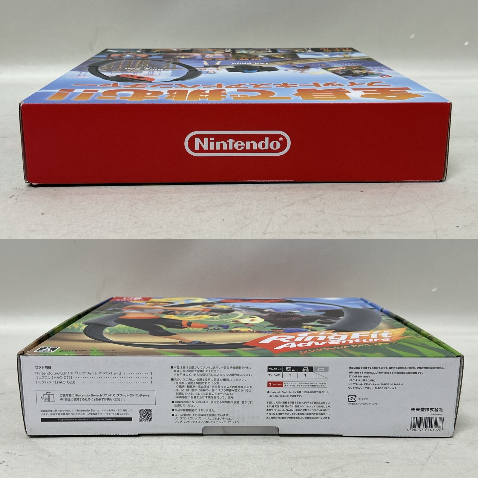 浜館31-971] Nintendo Switch リングフィット アドベンチャー 任天堂
