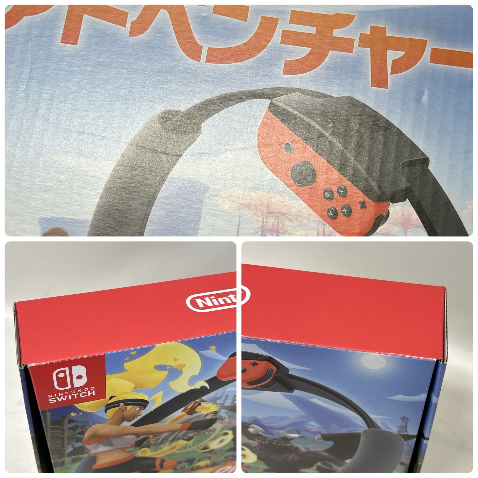 浜館31-971] Nintendo Switch リングフィット アドベンチャー 任天堂