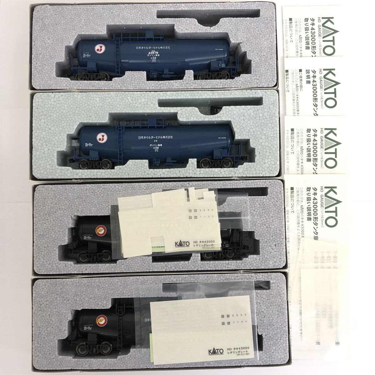 KATO 1-816 1-817 タキ43000 タンク車 ブルー 黒 4両セット HOゲージ