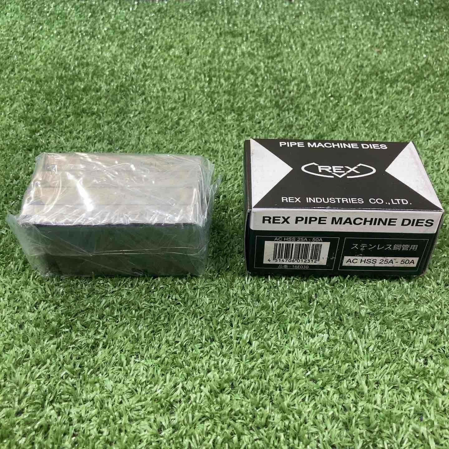 ★レッキス(REX) 自動切上ダイヘッド対応チェーザ ステンレス管用 1～2 AC HSS25A-50A(16E030)【川崎店】