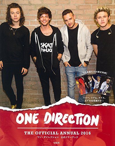 ONE DIRECTION THE OFFICIAL ANNUAL 2016 ワン・ダイレクション 公式
