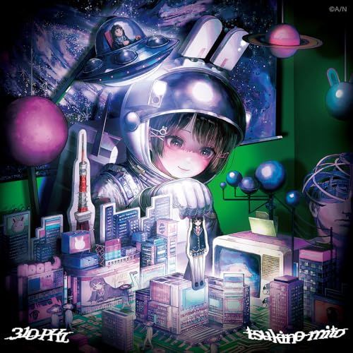 CD)310PHz (通常盤) - 月ノ美兎 (特典なし)／月ノ美兎 - メルカリ