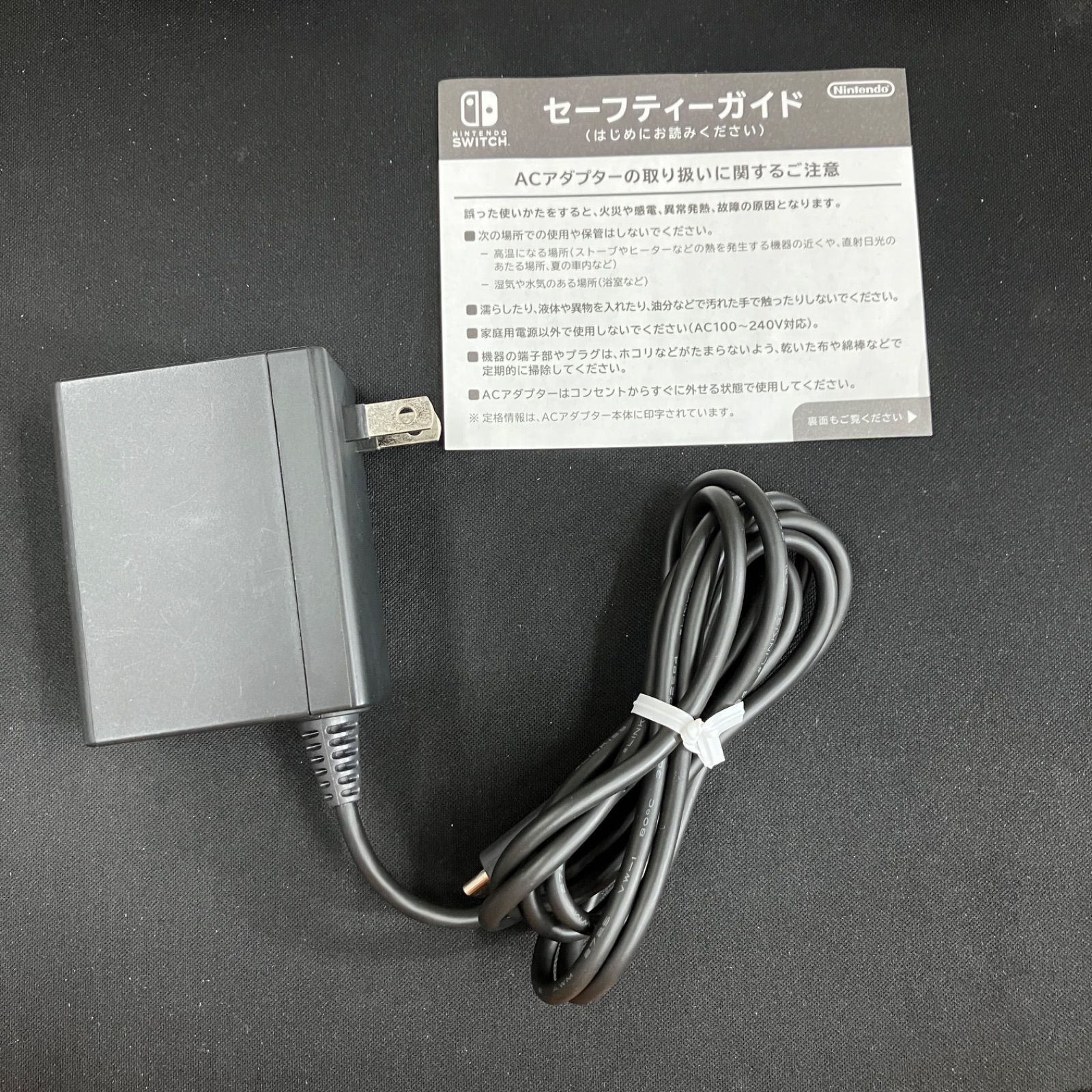 Nintendo Switch Lite グレー 本体 箱 アダプター付き - メルカリ