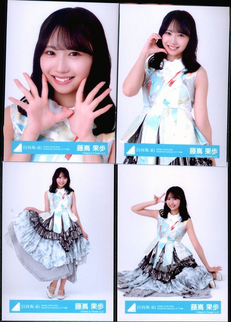 日向坂46 7回目のひな誕祭 藤嶌果歩 「MONSTER GROOVE」ライブ衣装