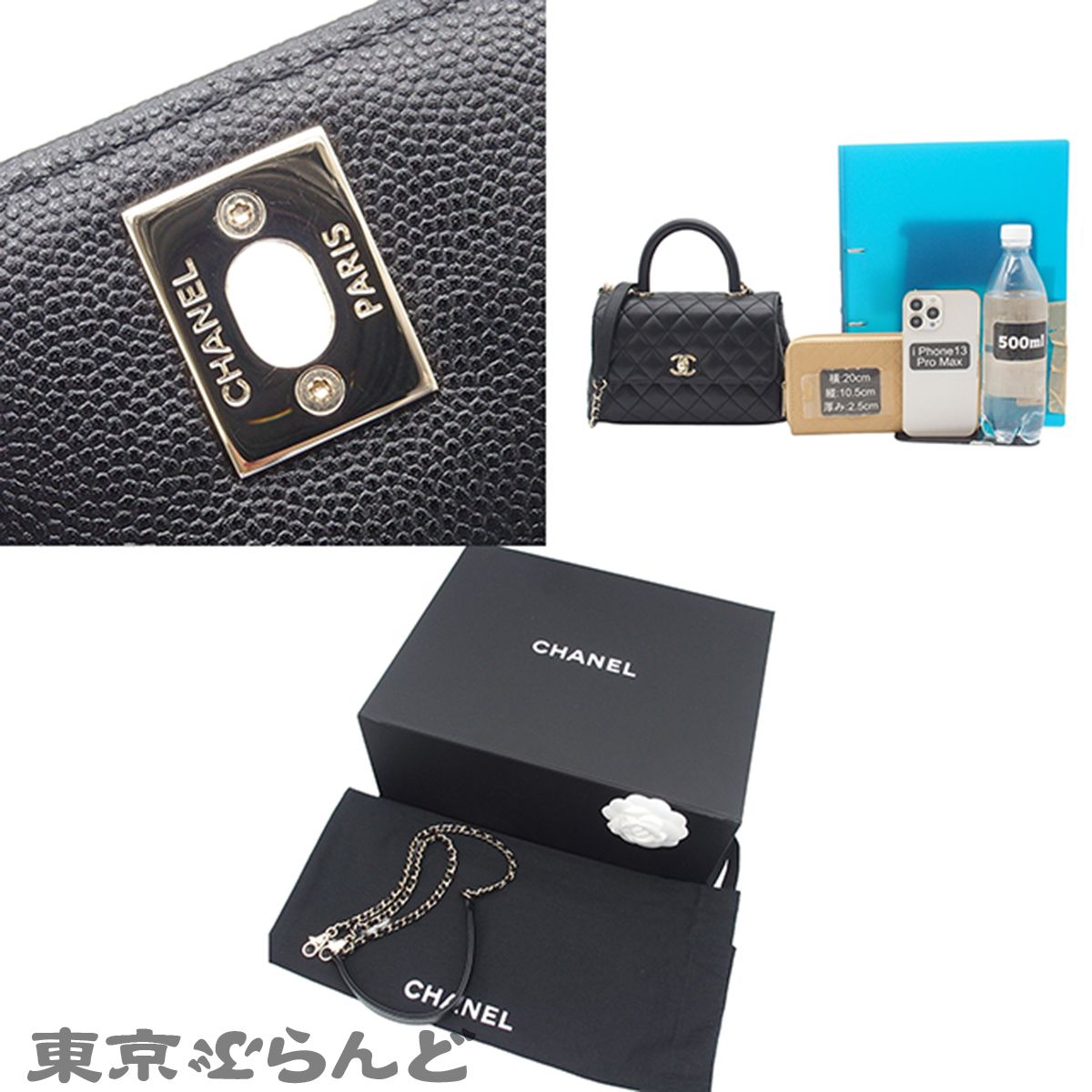 シャネル CHANEL ココハンドル XS A92990 ブラック G金具 キャビア