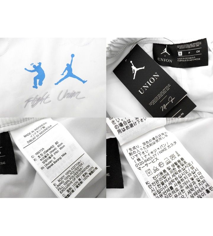 ナイキ NIKE × ユニオン UNION 【 DJ9520 025 】  サイド ジップ ナイロン パンツ 51973 ナイキ NIKE × ユニオン UNION 【 DJ9520 025 】 サイド ジップ