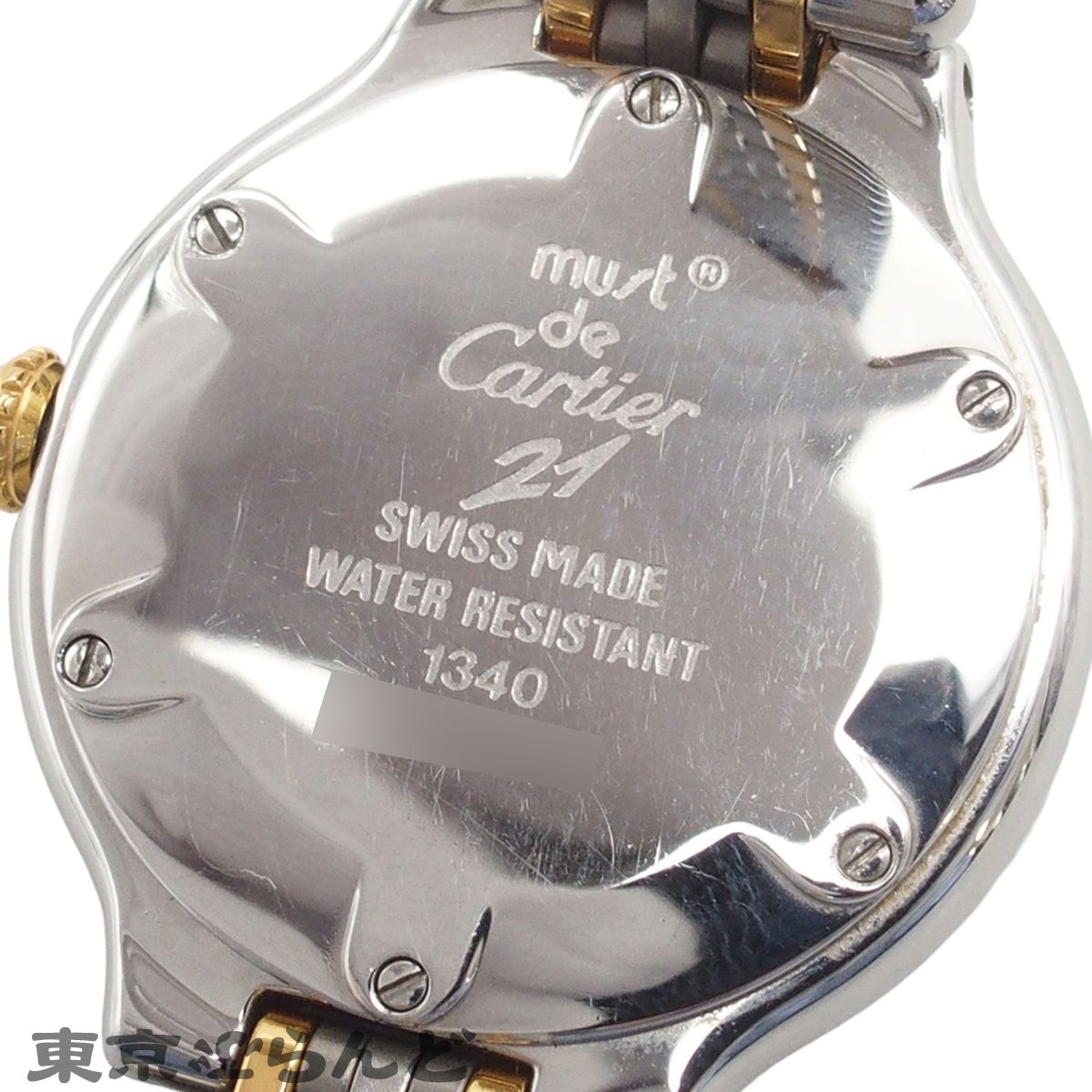 カルティエ CARTIER マスト21 ヴァンティアン 1340 シルバーxゴールド