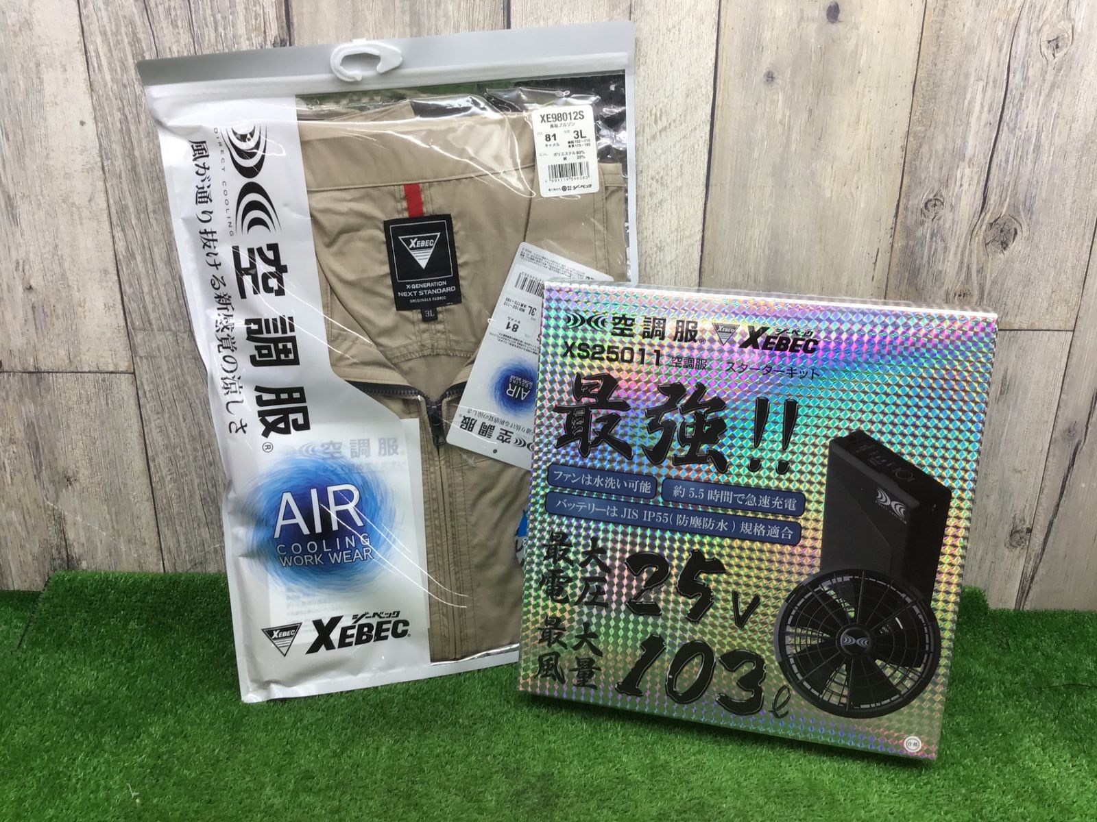 【未使用】XEBEC　空調服スターターキット　脇ファン　3L長袖ブルゾンセット　XS25011　XE98012S♪アクトツール富山店♪レ