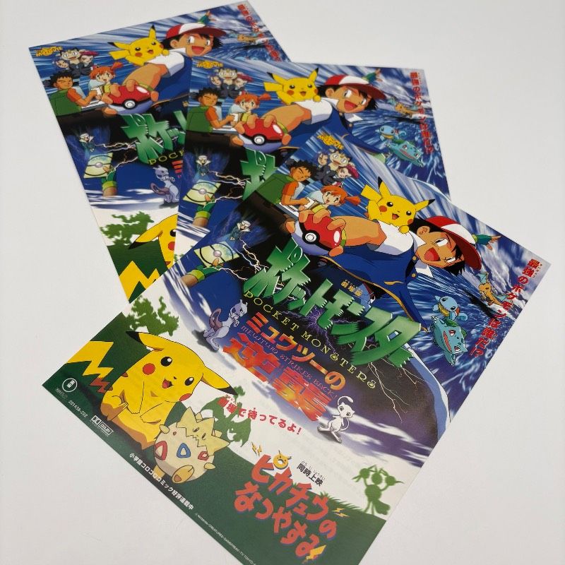 中古】ポスター(アニメ) B2ポスター 碇シンジ＆初号機 「CD 新世紀