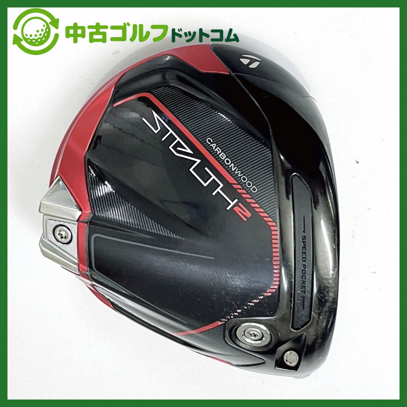 【中古】 テーラーメイド ステルス2 1W 10.5度 ドライバー　ヘッドのみ