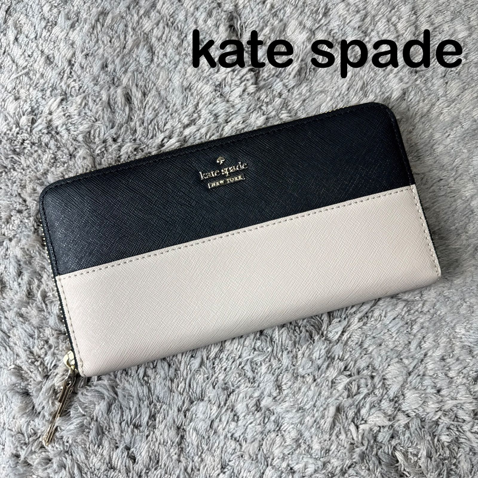 kate spade ケイトスペード 長財布 ラウンドジップ バイカラー レザー 