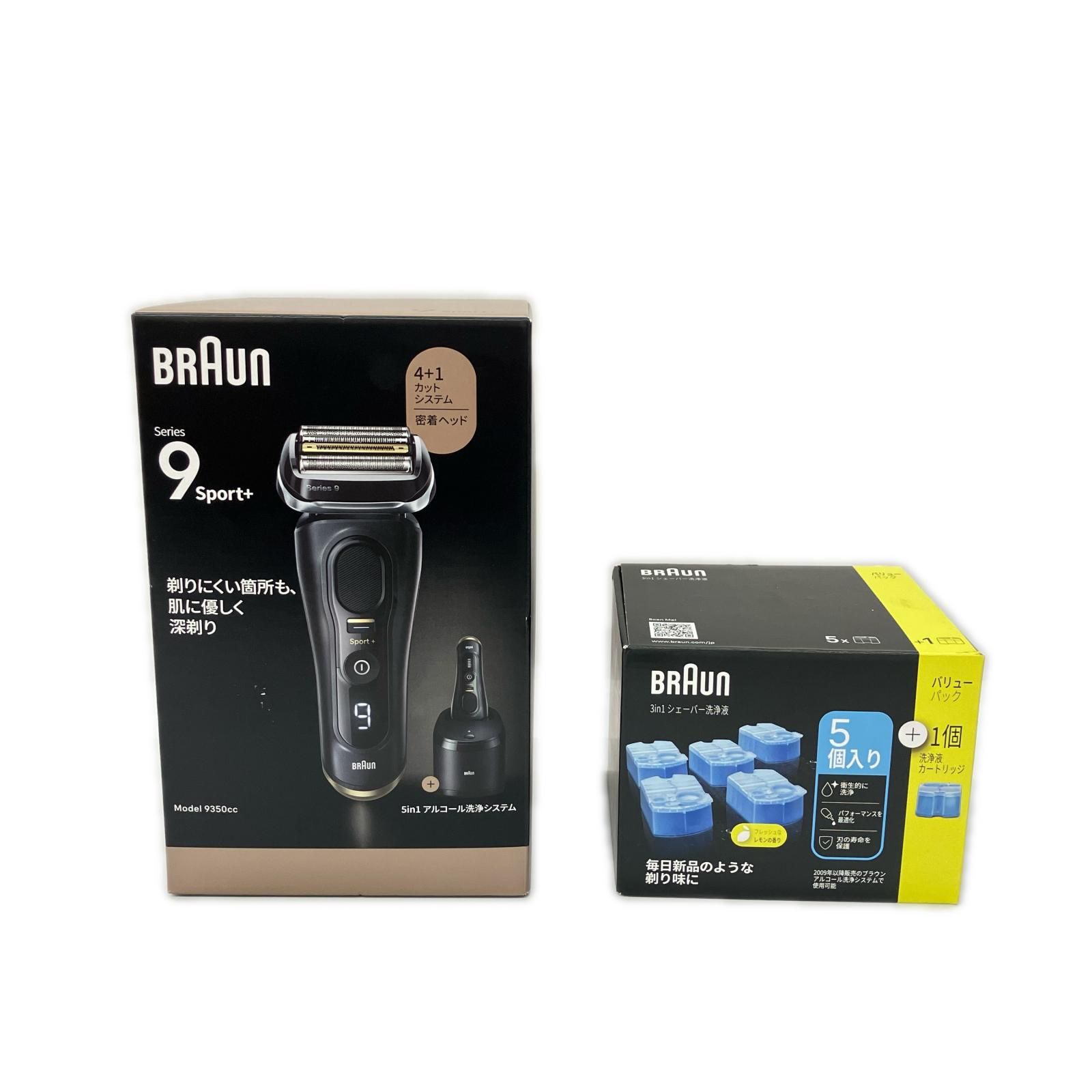 BRAUN ブラウン シリーズ9 sports 4枚刃 4枚刃洗浄機モデル カートリッジ付 9350CC 未開封品