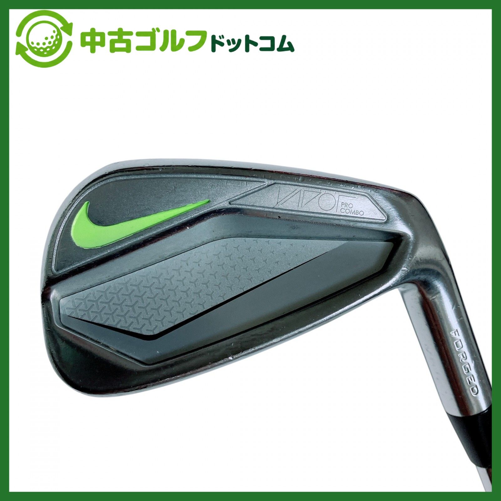 中古】ナイキ ヴェイパー プロコンボ 9I アイアン 【S200
