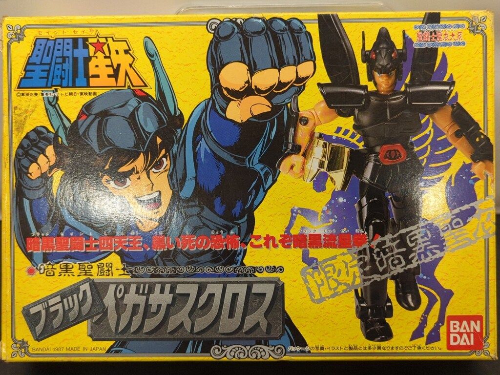 バンダイ 聖闘士聖衣大系 車田正美 ブラックペガサスクロス/(限定販売)