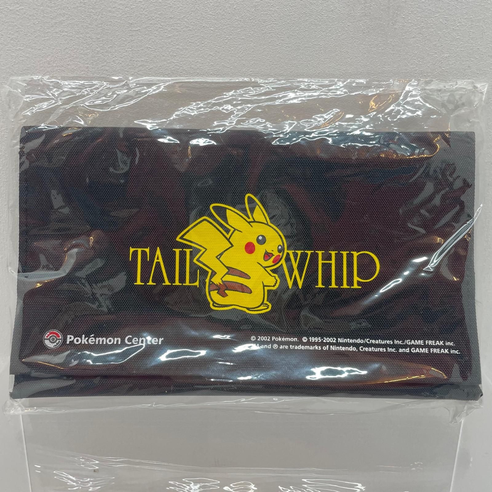 【尾張小牧店】ポケモンセンター限定 ピカチュウ ポーチ TAIL WHIP（しっぽをふる） 黒 2002年 未使用・未開封【レトロ】【中古】 尾張小牧店】ポケモンセンター限定 ピカチュウ ポーチ TAIL WHIP