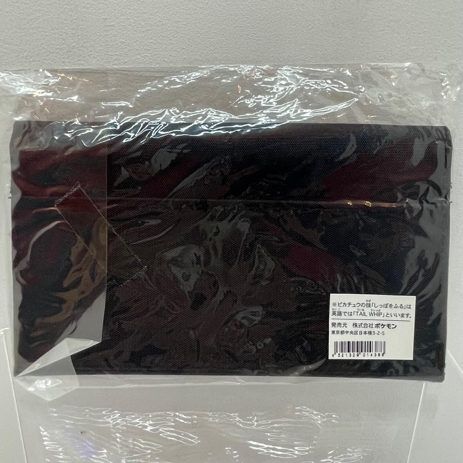 【尾張小牧店】ポケモンセンター限定 ピカチュウ ポーチ TAIL WHIP（しっぽをふる） 黒 2002年 未使用・未開封【レトロ】【中古】 尾張小牧店】ポケモンセンター限定 ピカチュウ ポーチ TAIL WHIP
