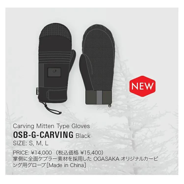 OGASAKA SNOWBOARD/ OSB-G-CARVING Mitten Glove オガサカ