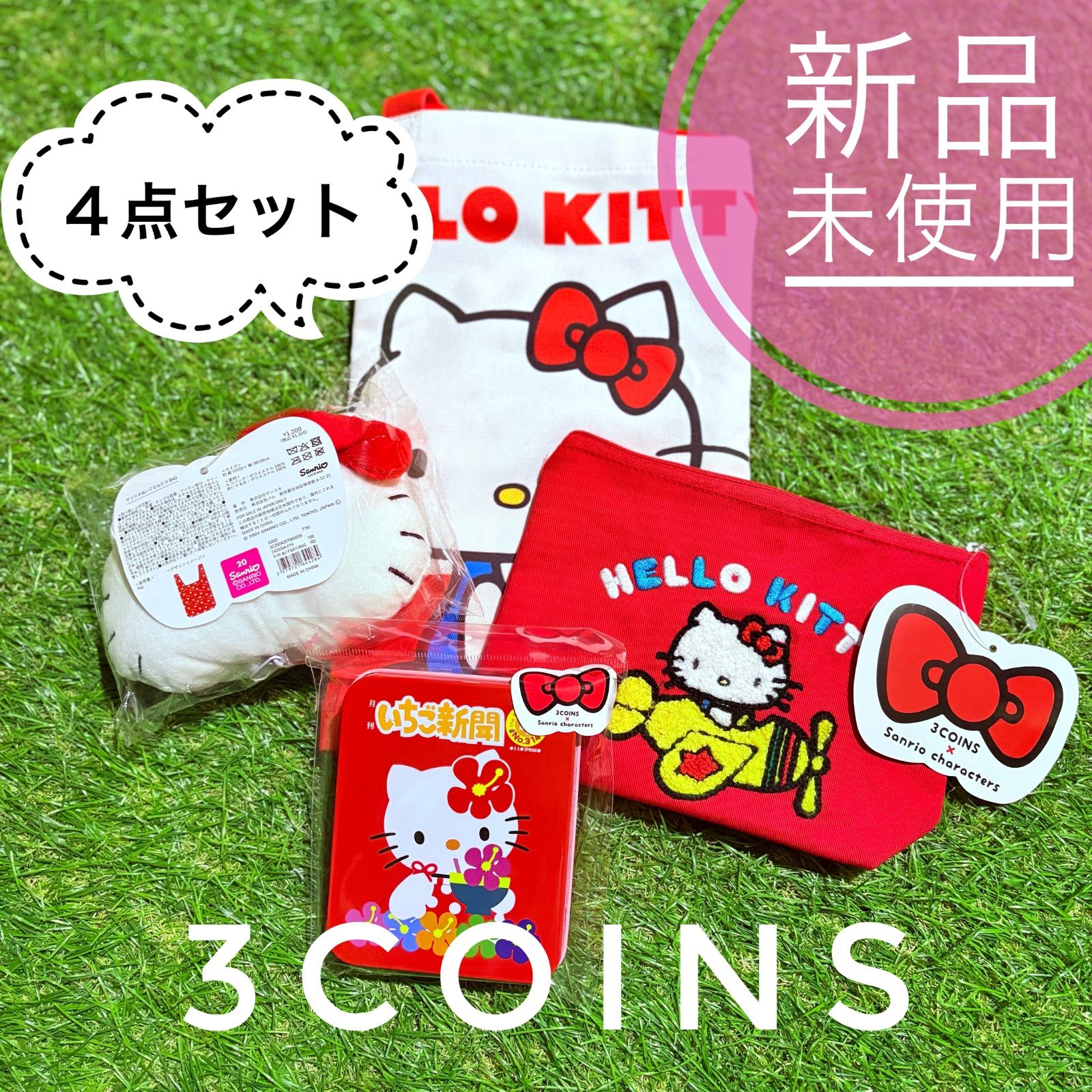 ❗️新品 スリーコインズ キティ 3coins サンリオ キャラクター ハロー