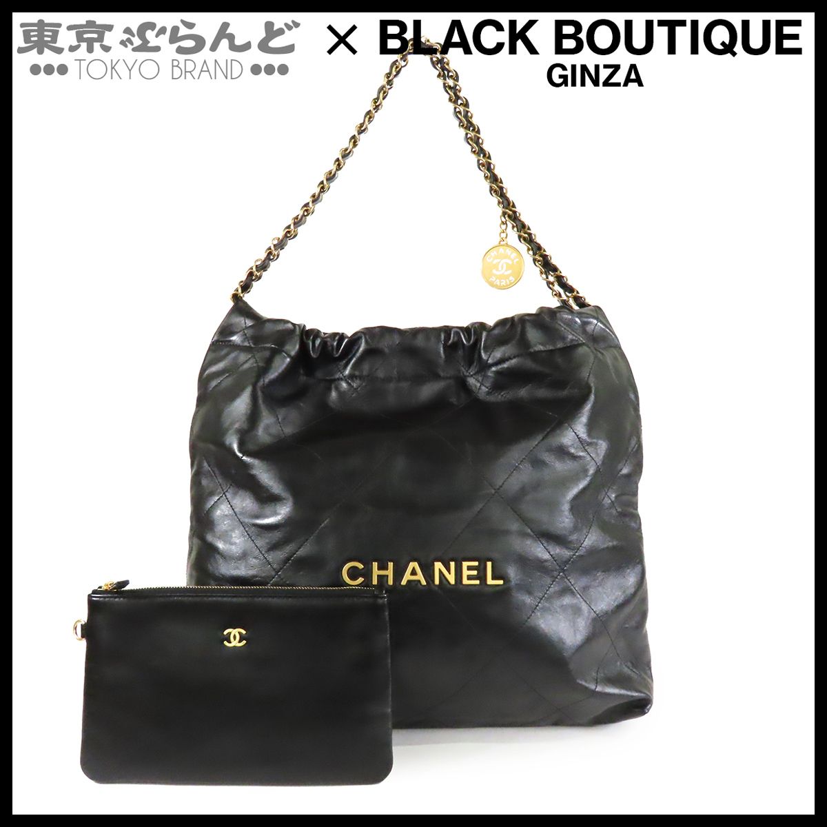 シャネル CHANEL シャネル 22 スモール AS3261 ブラック 黒 ゴールド金具 シャイニーカーフスキン ショルダーバッグ レディース 101881049