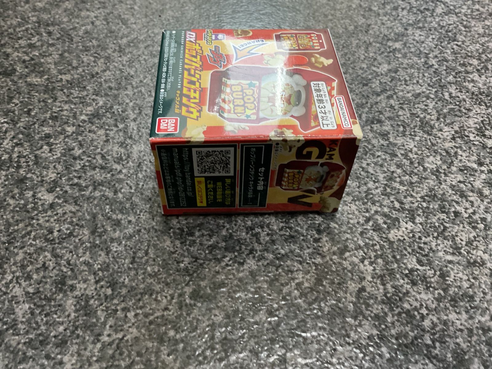 仮面ライダーガヴ DX ポップバーンゴチゾウ キャラメル味 - メルカリ