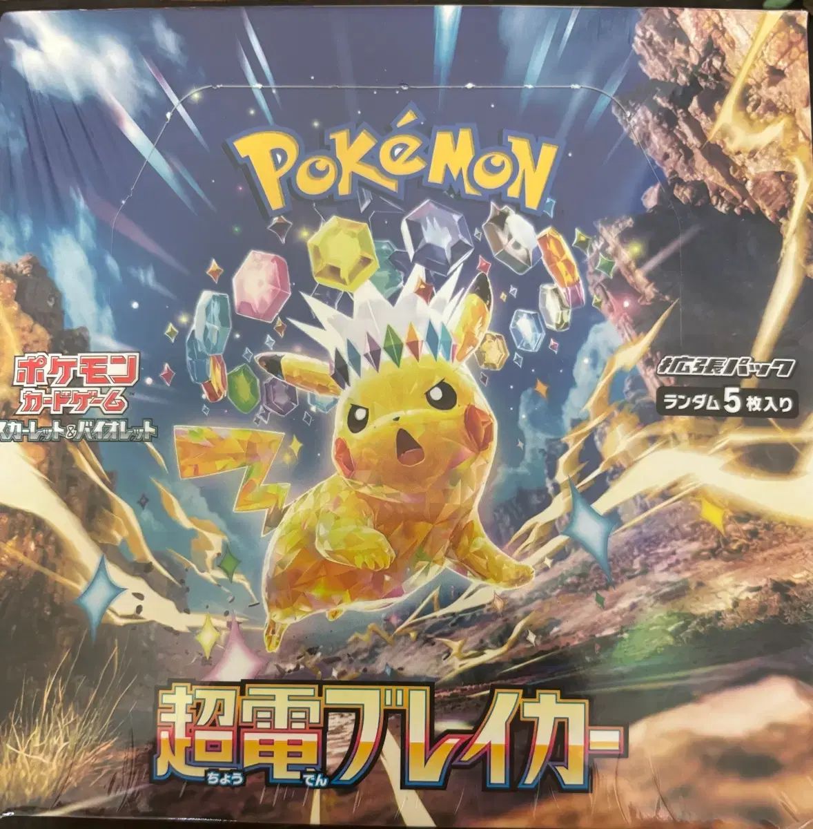 ポケモンカード 超BREAKERS 一般版 38,843円