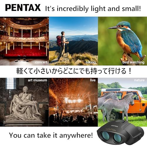 送料無料】PENTAX 双眼鏡 UP 10x21 ブラック 【ライブ、スポーツ観戦