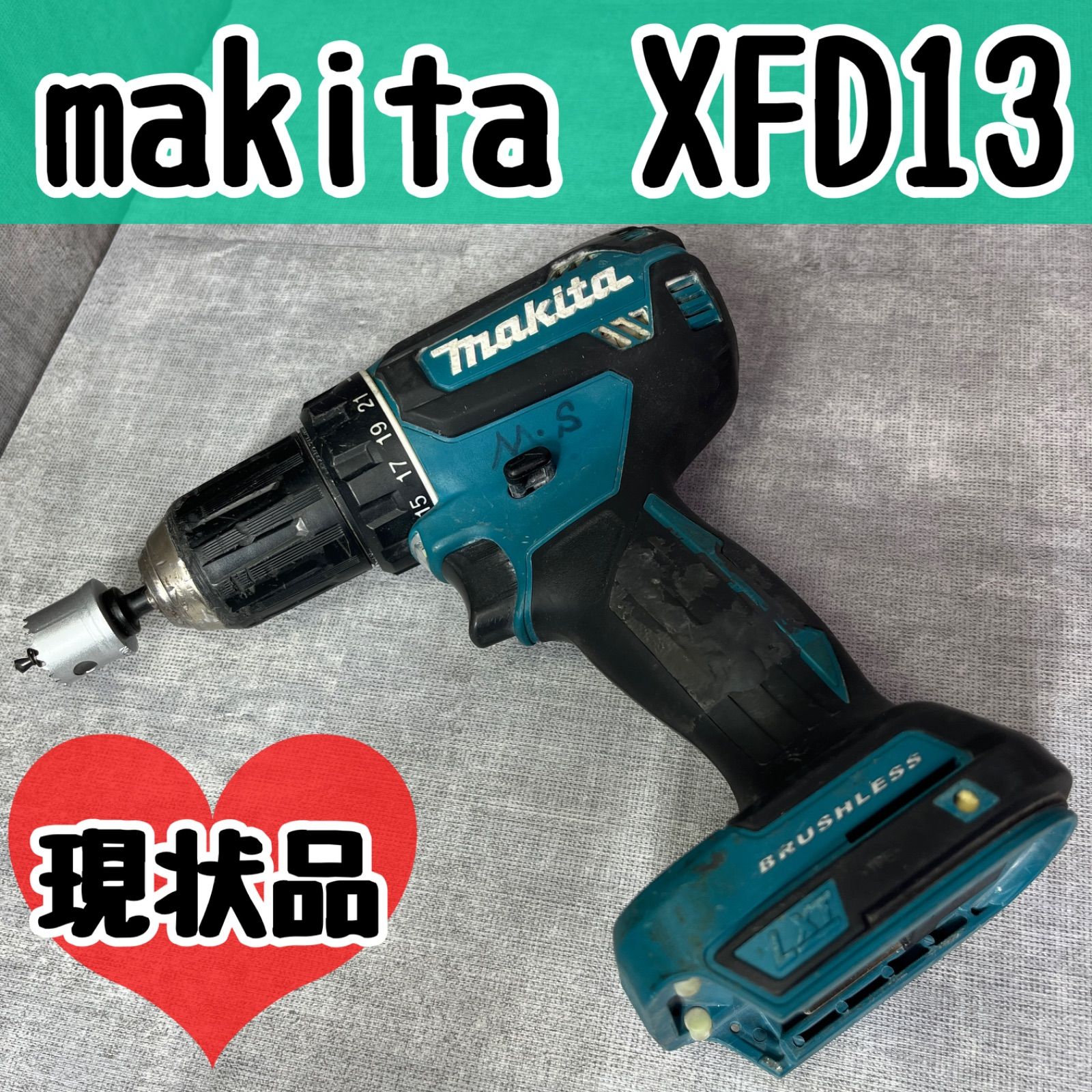 現状品 makita マキタ XFD13 充電式 ブラシレスドリルドライバー ブラシレス ドリルドライバ