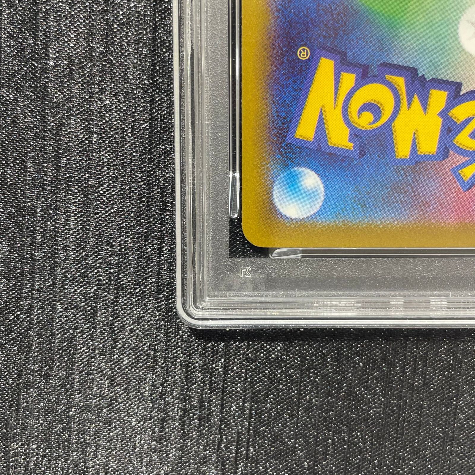 PSA10】メガカイリューex MA 232/193 1枚 - メルカリ