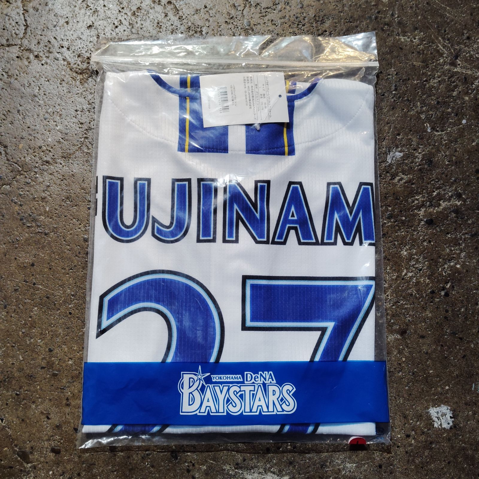 ★新品未使用★#27藤浪 晋太郎 横浜ベイスターズ ハイクオリティーレプユニ L 横浜DeNAベイスターズ ＃27 藤浪晋太郎 オーダーハイクオリティ