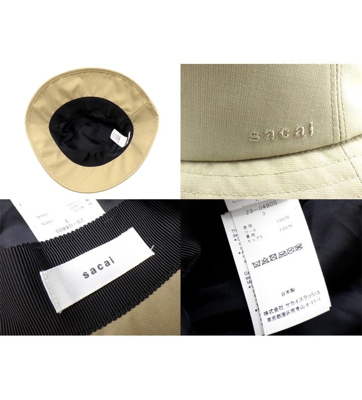サカイ sacai 23SS【 23 0480S 】 レイヤード ブリム バケット ハット