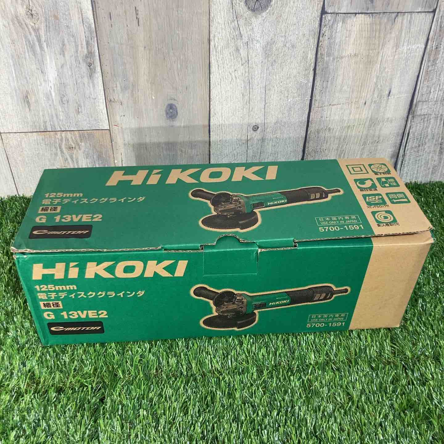 ハイコーキ(HIKOKI ※旧:日立工機) 125mm電子ディスクグラインダー スライドスイッチタイプ G13VE2【藤沢店】 ◇ハイコーキ(HIKOKI ※旧:日立工機) 125mm電子ディスクグラインダー