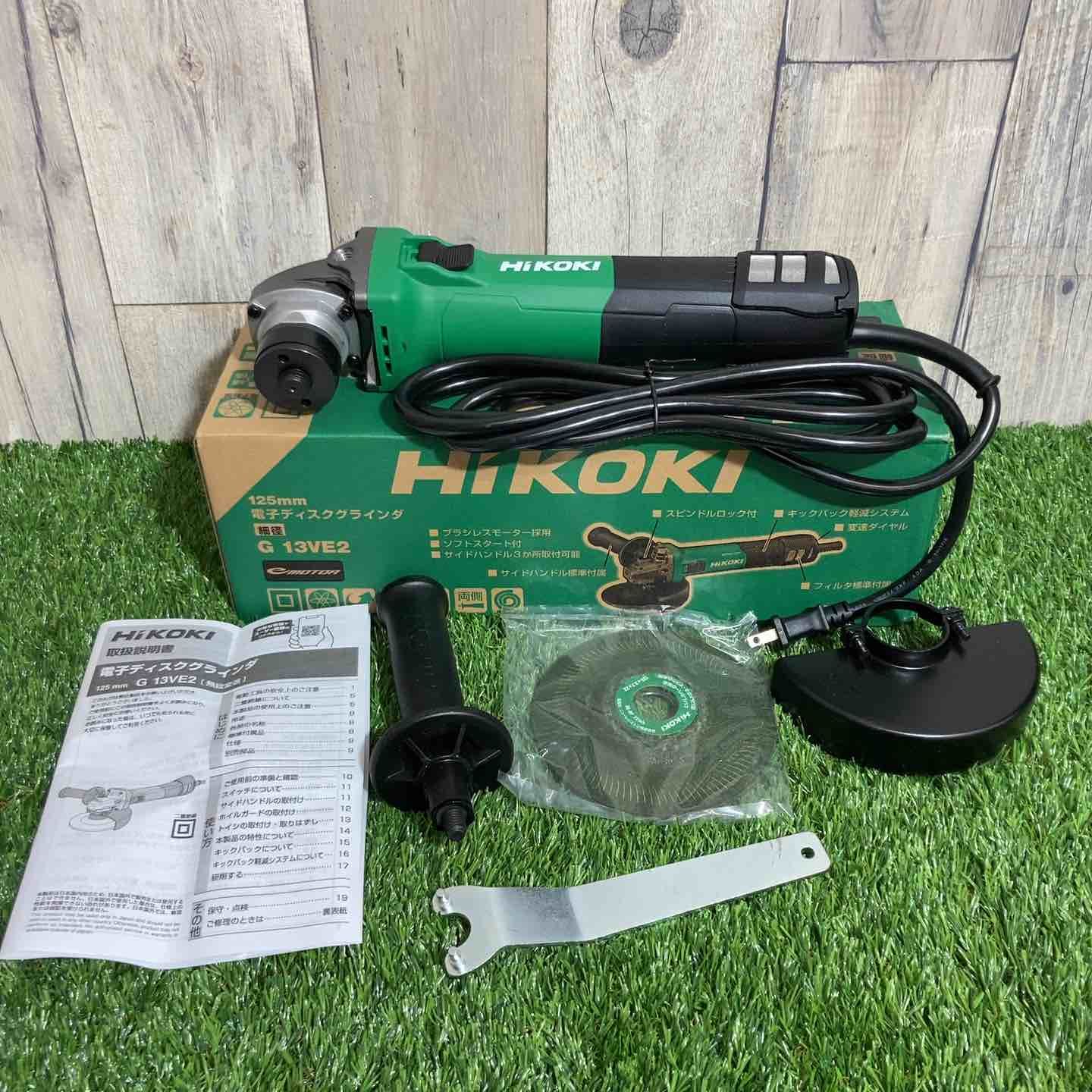 ◇ハイコーキ(HIKOKI ※旧:日立工機) 125mm電子ディスクグラインダー