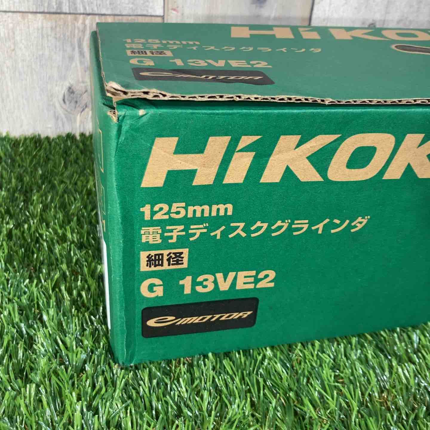 ◇ハイコーキ(HIKOKI ※旧:日立工機) 125mm電子ディスクグラインダー