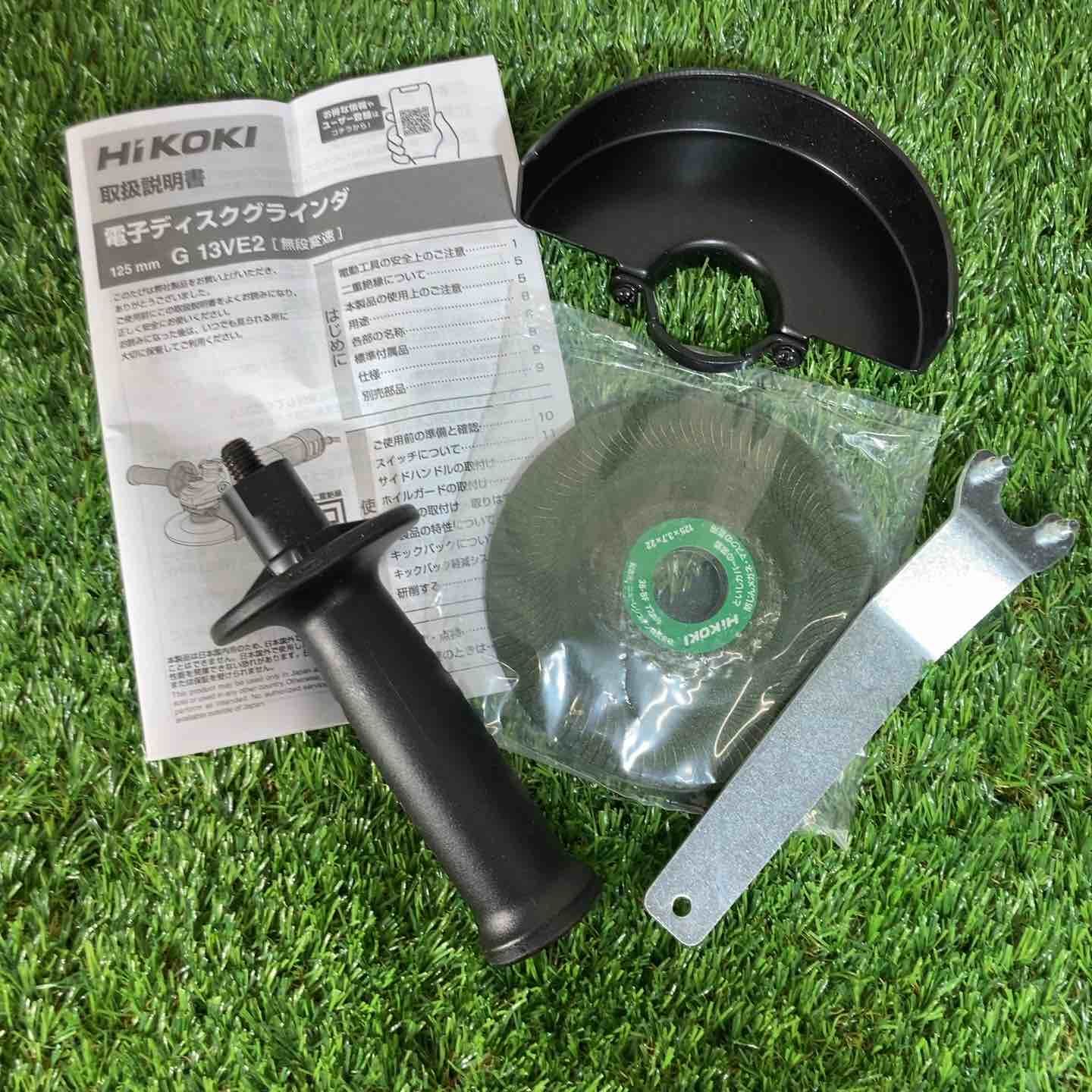 ◇ハイコーキ(HIKOKI ※旧:日立工機) 125mm電子ディスクグラインダー