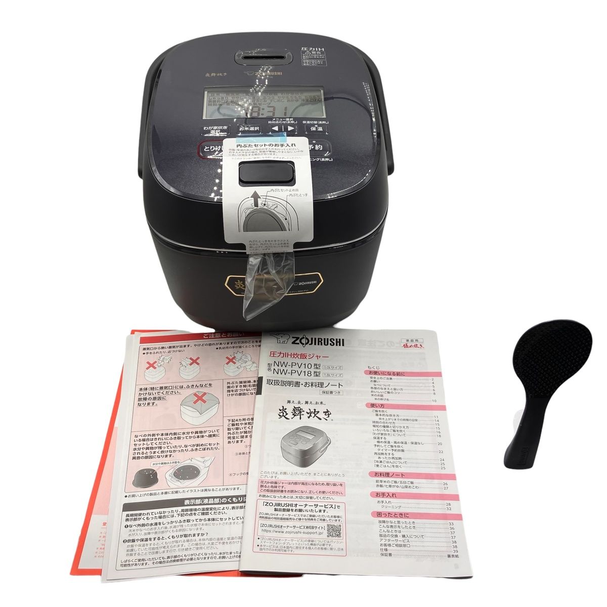 ■ 極美品 象印 炎舞炊き 圧力IH炊飯ジャー NW-PV18 BZ スレートブラック 1升 2702490,2702490