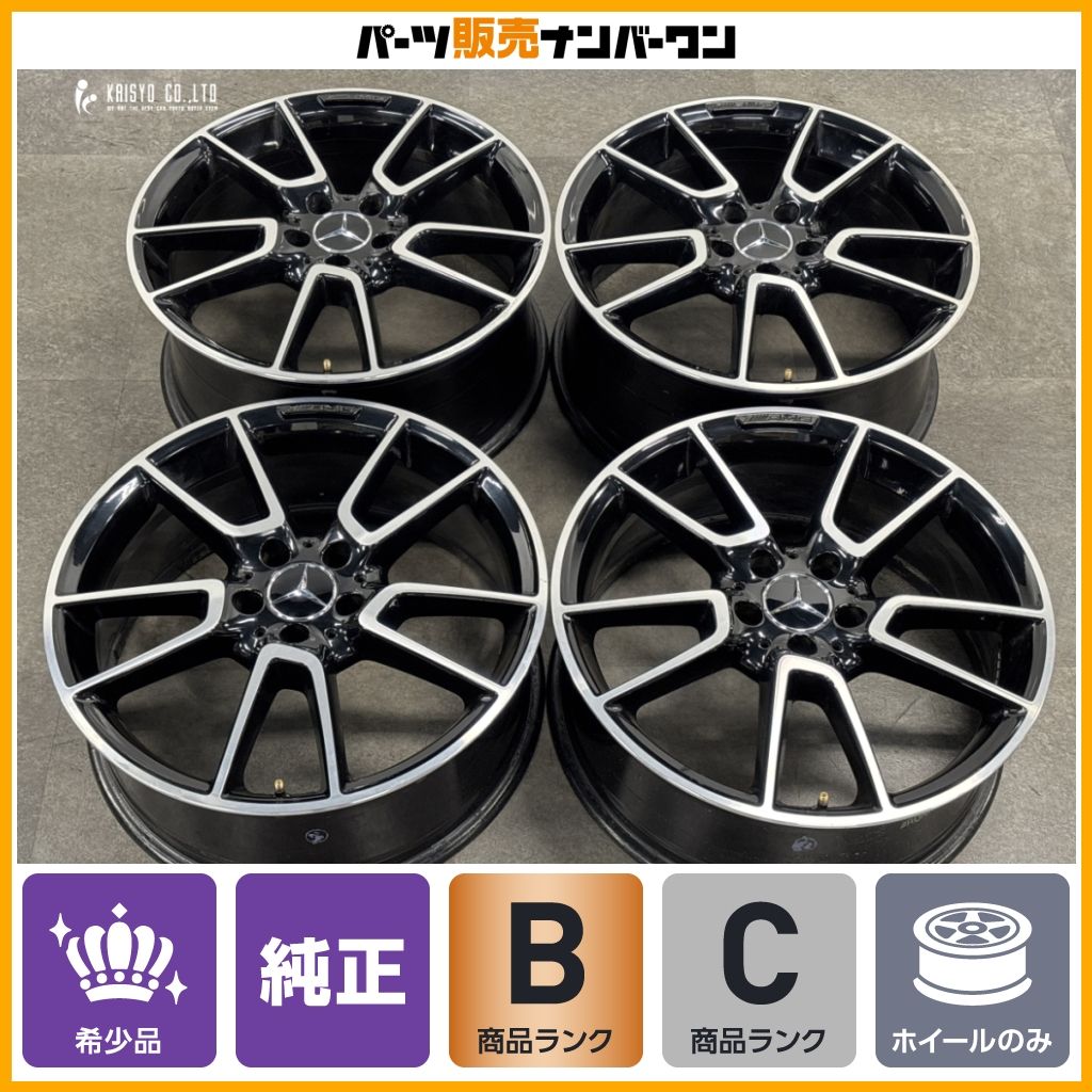 正規品】メルセデスAMG W205 C43 純正 19in 7.5J +33 8.5J +52 PCD112