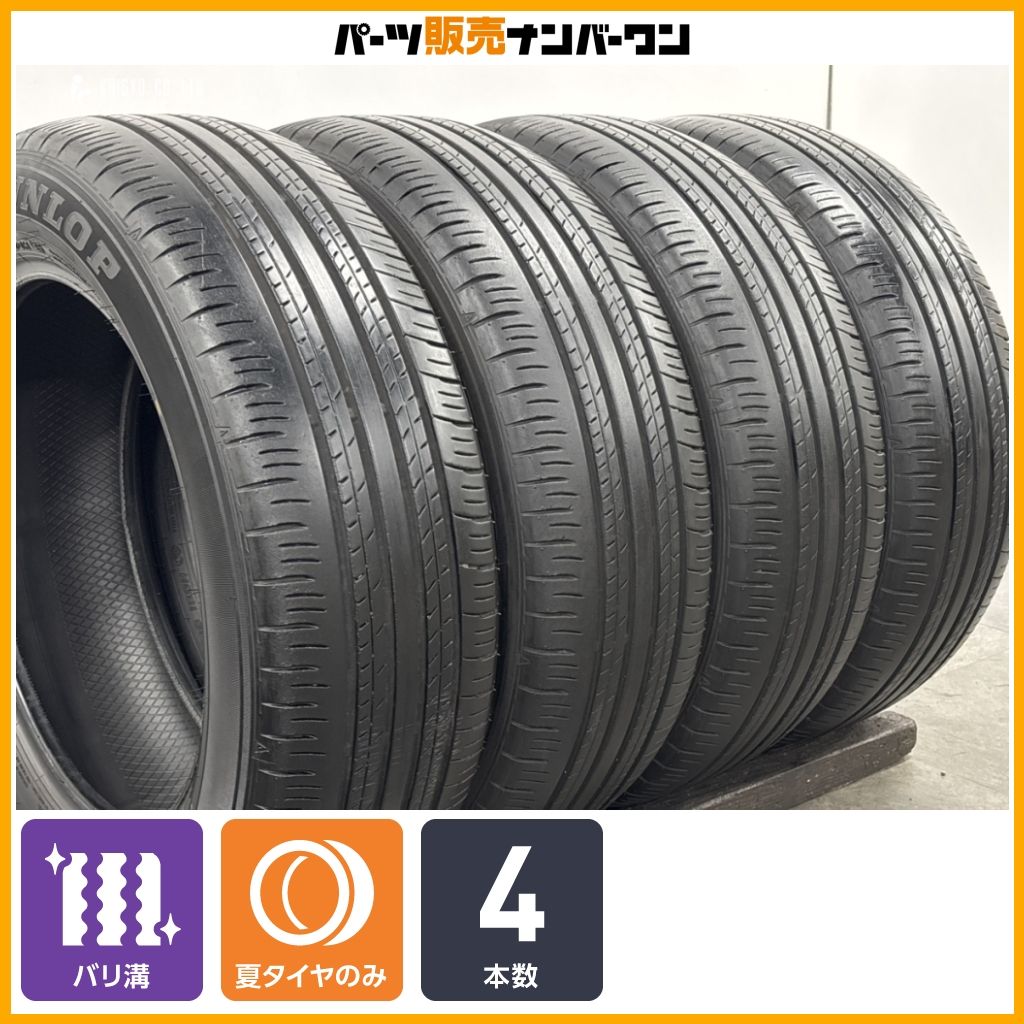 2024年製 バリ溝】ダンロップ グラントレック PT30 225/60R18 4本