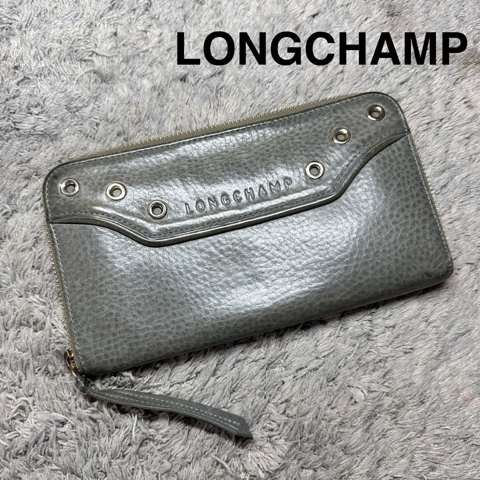 LONGCHAMP ロンシャン 長財布 ラウンドファスナー レザー グレー 