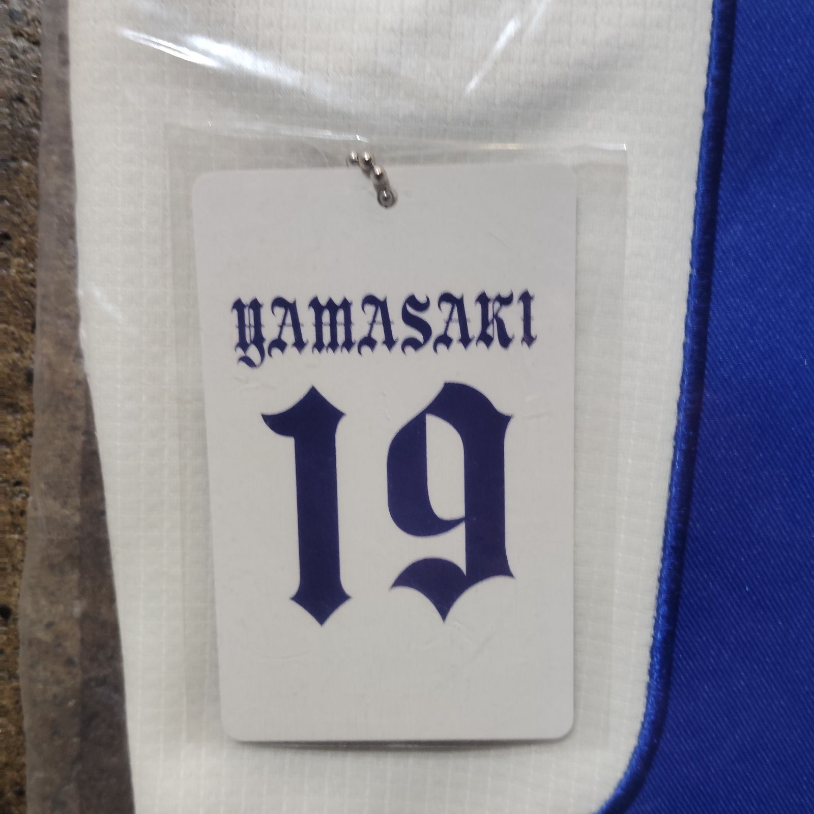 横浜DeNAベイスターズ #19 山崎康晃 ハイクオリティレプリカ