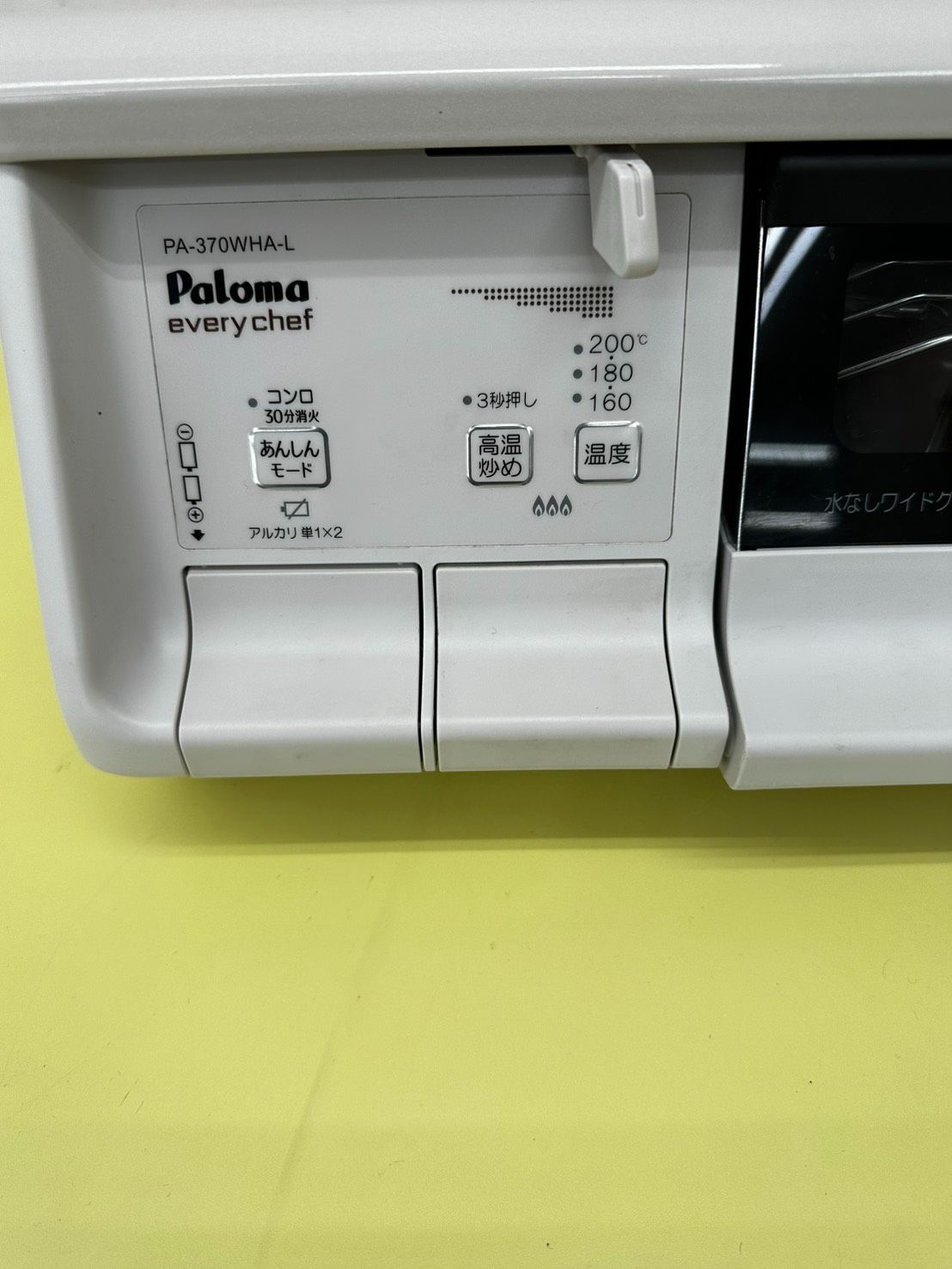 リユースのサカイ高崎店 Paloma everychef ガステーブル 2023年製 