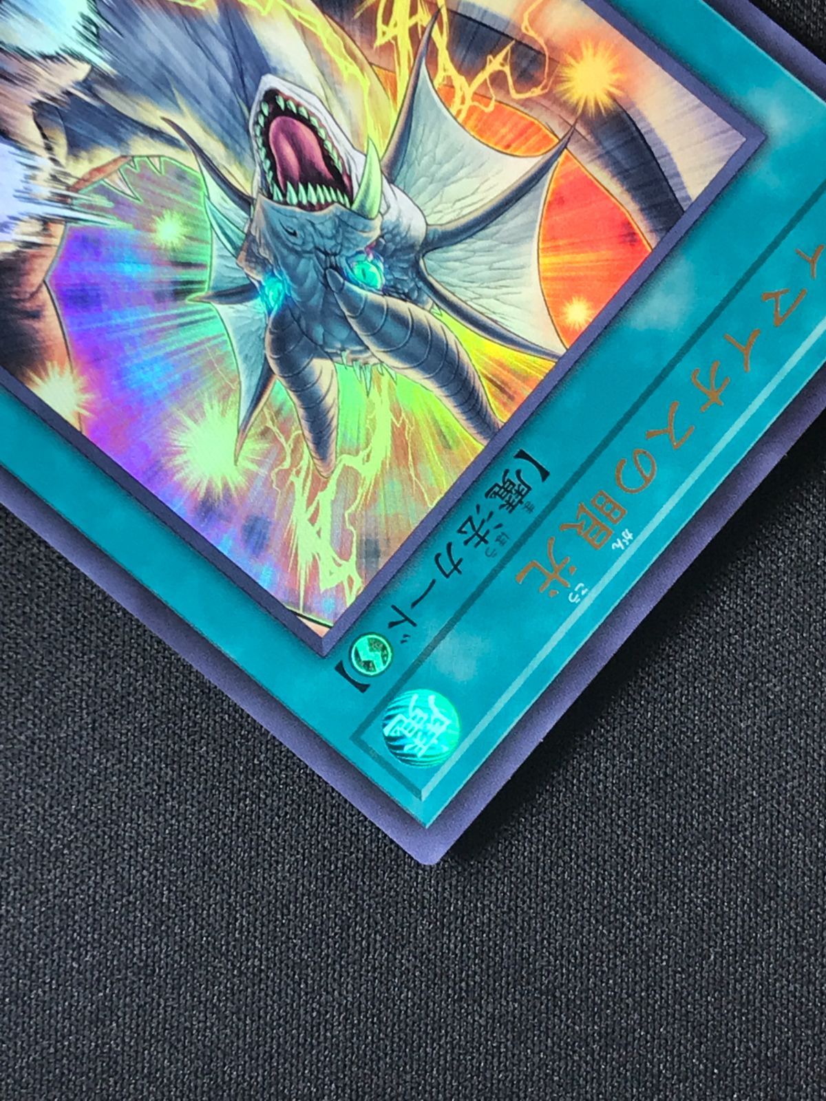 遊戯王OCG デュエルモンスターズ ティマイオスの眼光 ウルトラ TTP1