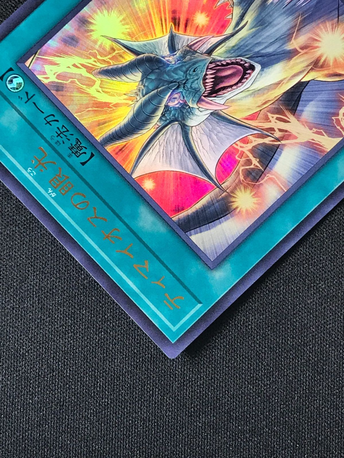 遊戯王OCG デュエルモンスターズ ティマイオスの眼光 ウルトラ TTP1