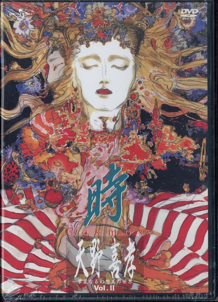 天野喜孝 デジタル画集 ～華麗なる幻想美の世界～ DVD 3本セット アニメDVD 天野喜孝 ~華麗なる幻想美の世界~ Vol.II 時 Cosmos Vol.II