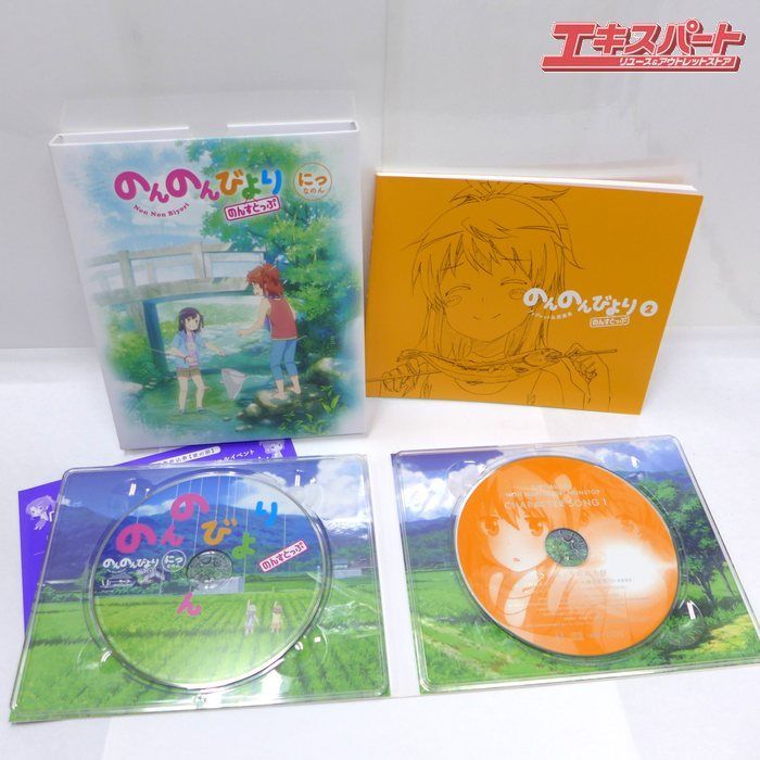 Blu-ray ブルーレイ のんのんびより 全巻&劇場版セット & DVD版とく