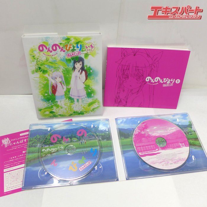 Blu-ray ブルーレイ のんのんびより 全巻&劇場版セット & DVD版とく
