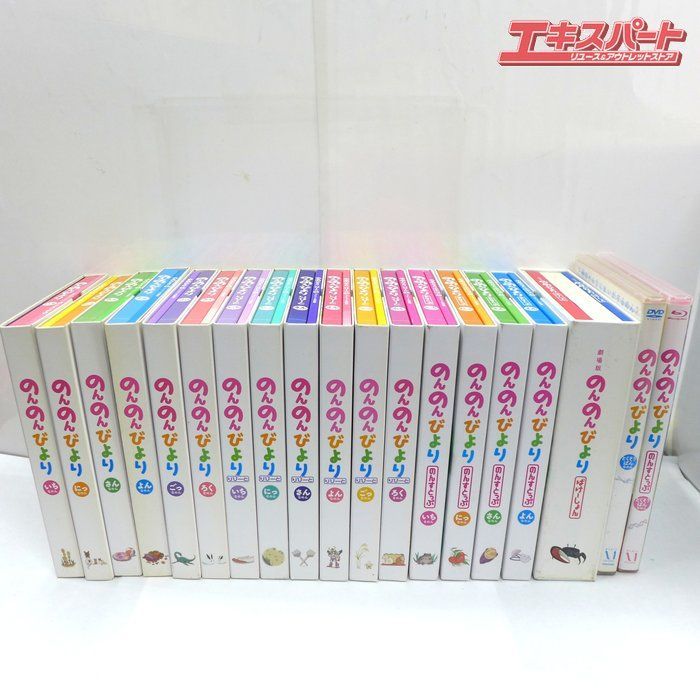 のんのんびより 漫画全巻&ブルーレイセット+おまけ Blu-ray ブルーレイ のんのんびより 全巻&劇場版セット & DVD版とく