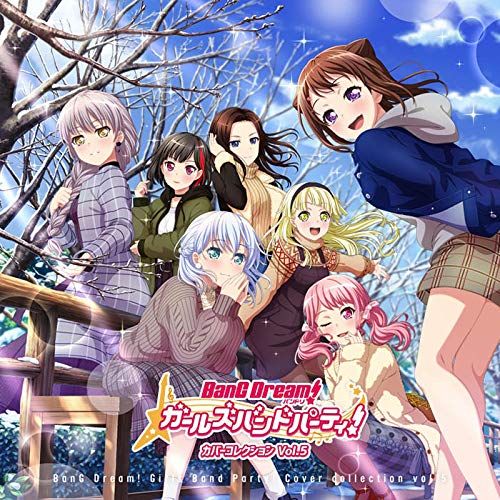 CD)バンドリ! ガールズバンドパーティ! カバーコレクションVol.5