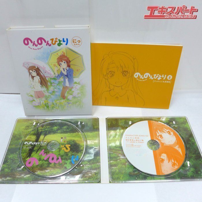 Blu-ray ブルーレイ のんのんびより 全巻&劇場版セット & DVD版とく
