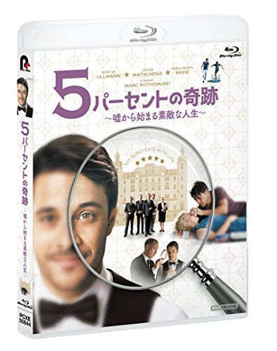 5パーセントの奇跡 ~嘘から始まる素敵な人生~ Blu-ray／マルク・ローテムント